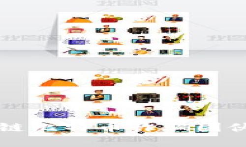 如何有效处理区块链比特币诈骗团伙的法律与实践对策