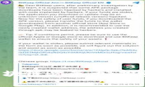 深入探讨俄罗斯区块链欧米币：投资、技术与市场前景
