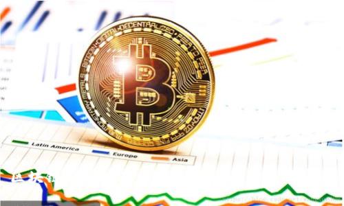 区块链购币指南：从入门到精通的全面解析