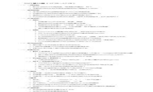 人民网最新区块链新闻动态及分析