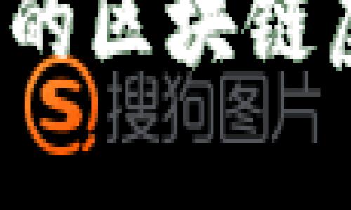 如何撰写有效的区块链虚拟币宣传语？