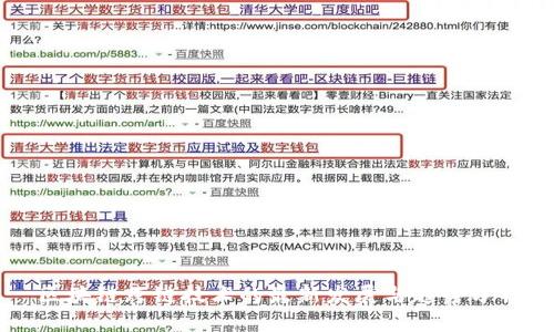 区块链跨链技术的最新发展与趋势分析
