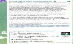 思考一个且的 区块链币如何产币：指南与最佳实