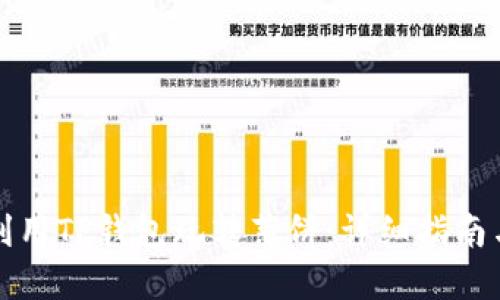 如何利用TP钱包玩转薄饼：详细指南与技巧