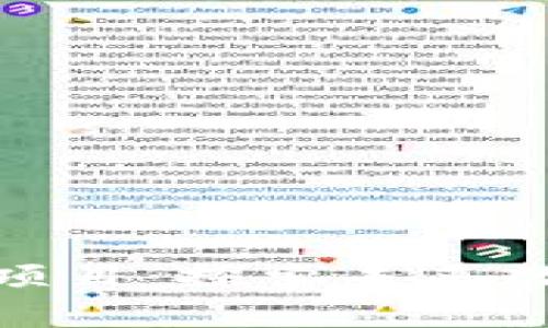 贵州最新区块链项目：探索未来数字经济的新机遇