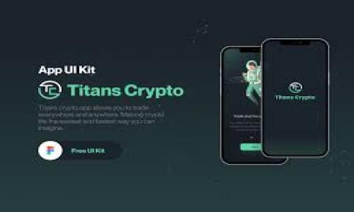 baioti币圈区块链项目发布平台：2023年最强指南/baioti  
区块链项目, 币圈, 项目发布平台, 加密货币/guanjianci  

什么是币圈区块链项目发布平台？  
随着区块链技术的快速发展，越来越多的项目涌现在币圈中，吸引着各类投资者的目光。在这其中，币圈区块链项目发布平台起到了重要的桥梁作用。这些平台允许项目方发布他们的区块链项目，提供有关项目的详细信息，进而帮助投资者了解项目的背景、技术实力和市场前景。  
币圈区块链项目发布平台通常具备多种功能，如项目审核、ICO（首次代币发行）支持、众筹管理以及用户社区互动等。这些平台不仅仅是信息的展示窗口，更是促进项目发展与投资者沟通的重要工具。通过这些平台，项目方可以获得资金支持，投资者也能更好地评估投资机会，减少风险。  

币圈区块链项目发布平台的主要功能  
币圈区块链项目发布平台的功能多种多样，不同平台根据其定位与目标用户群体的不同，可能提供不同的服务。以下是一些关键功能：  
ul  
  listrong项目审核：/strong 许多平台会对提交的项目进行审核，以确保其合法性和技术可行性。这种审核能够提高投资者的信任感和投资意愿。/li  
  listrong众筹管理：/strong 项目发布平台通常承担众筹的管理工作，为项目方提供相应的支持。这包括资金管理、投资者关系等，帮助项目方顺利完成融资。/li  
  listrong信息展示：/strong 项目方可以在平台上详细展示其项目，包括白皮书、团队背景、技术架构等。这帮助投资者迅速获取信息，从而做出决策。/li  
  listrong社区互动：/strong 一些平台提供社区功能，让投资者和项目方可以实时互动，交流对项目的看法和建议。这种实时沟通不仅可以增强用户的参与感，也能提升项目方的服务质量。/li  
/ul  

如何选择合适的项目发布平台？  
选择合适的币圈区块链项目发布平台，对于项目的成功至关重要。以下是一些选择标准：  
ul  
  listrong平台知名度：/strong 知名度越高的平台通常产生的流量也越大，能够帮助项目更快地吸引投资者的注意力。/li  
  listrong审核流程：/strong 了解平台的审核标准和流程，确保项目能够顺利通过审核，减少不必要的时间浪费。/li  
  listrong社区活跃度：/strong 评估平台的社区活跃度，通过社区的反馈与热度，可以判断项目的市场接受度。/li  
  listrong官方支持：/strong 一些平台会提供额外的支持，比如法律顾问、市场推广等，这些都是项目成功的重要因素。/li  
/ul  

币圈项目发布平台的市场前景  
随着区块链技术的不断发展，各类区块链项目的火爆，形成了庞大的市场需求。币圈项目发布平台的前景广阔，特别是在新兴市场国家与地区，区块链技术的逐步普及将进一步推动项目发布平台的发展。随着技术成熟和监管政策的完善，越来越多的投资者将把目光转向区块链项目，这将为项目发布平台带来新的机遇。  
然而，市场需求的增加同样伴随着竞争的加剧。平台需要不断提升自身的服务质量与用户体验，以留住现有用户并吸引新的用户。此外，良好的数据隐私保护与安全保障措施，也是平台必须重视的问题。这关系到投资者的切身利益，也影响着平台的公信力。  

币圈项目发布平台成功案例分析  
成功的币圈项目发布平台，比如CoinList、Binance Launchpad等，为后来的项目提供了有力的支持。这些平台不仅通过严格的项目审核，提高了投资者的信心，还通过合理的项目展示与市场推广，成功助力多个项目获得了巨额资金。在分析这些成功案例时，我们不仅需要关注项目的起步阶段，更需要注意它们是如何在市场中站稳脚跟，吸引并留住用户的。  
这些平台的成功离不开对市场变化的灵敏把握与对用户需求的深入理解。随着市场的不断演变，新的需求和挑战不断涌现，平台提供的服务也需相应调整，以满足不断变化的用户期望与市场需求。  

总结：币圈区块链项目发布平台的重要性  
币圈区块链项目发布平台在当前市场环境中扮演着不可或缺的角色，它们为项目方与投资者之间搭建了良好的沟通桥梁。通过这些平台，项目方能够将自己的创意和理念转化为现实时，投资者则能够通过这些信息进行明智的投资决策。未来，随着区块链技术的不断创新与应用，币圈的项目发布平台将变得更加成熟和多元化，成为推动行业发展的重要力量。无论是项目方还是投资者，都应该认真选择适合自己的平台，共同推动币圈的发展。  

相关问题探讨  
1. **币圈区块链项目发布流程是怎样的？**  
2. **如何通过项目发布平台评估项目的投资价值？**  
3. **币圈项目发布平台的合规性问题有哪些？**  
4. **什么因素影响区块链项目的成功率？**  
5. **未来币圈区块链项目发布平台的趋势是什么？**  
6. **如何提升币圈项目的曝光率和投资者信任度？**  

接下来，我们逐个问题进行详细介绍，每个问题约800字。  

币圈区块链项目发布流程是怎样的？  
币圈区块链项目的发布流程通常包括多个步骤，确保项目的合法性、可行性和投资者的利益。整体流程可分为以下几个重要环节：  
ul  
  listrong项目提出：/strong 项目方首先需要整理项目概念、白皮书、团队背景等资料，明确项目的目标、市场需求及实施方案。将这些资料整理成文档以方便提交给发布平台。/li  
  listrong平台选择：/strong 在众多发布平台中，项目方需根据自身需求选择合适的平台。在选择时，应重点关注平台的受众群、流量情况、项目审核流程及成功案例等。/li  
  listrong项目提交：/strong 选择了平台后，项目方按照平台要求提交相应资料。不同平台有不同的提交标准及格式要求，项目方需仔细阅读并遵循以免影响审核进度。/li  
  listrong审核阶段：/strong 发布平台会对提交的项目进行审核，包括技术可行性、市场分析、法律风险等方面。审核时间视平台而异，可能在数天到数周不等。审核结果会以邮件或平台内消息的形式通知项目方。/li  
  listrong融资与推广：/strong 一旦项目通过审核，平台会为项目设置上线时间，开始接受投资。与此同时，平台通常会通过自身的营销渠道帮助项目方进行推广，增加项目曝光率。/li  
  listrong众筹管理：/strong 在众筹阶段，平台会监控资金流向，并为投资者提供支持及保障，确保投资过程透明且安全。/li  
  listrong项目落地与后续支持：/strong 完成众筹后，项目方需按照计划执行项目，并定期向投资者公开项目进展。同时，部分平台还会为项目方提供后续支持，如技术咨询、法律顾问等。/li  
/ul  
整体上，这个流程虽然看似简单，但实际操作中，项目方需要充分准备，避免遗漏任何环节，以确保项目顺利发布，并获得投资者的信任与支持。  

如何通过项目发布平台评估项目的投资价值？  
评估区块链项目的投资价值是一件复杂但至关重要的事情，不仅要依赖项目发布平台提供的信息，还需进行独立思考。以下是在项目发布平台上评估项目投资价值的几个关键因素：  
ul  
  listrong项目白皮书：/strong 大多数项目会在平台上发布白皮书，这是了解项目最直观的方式。白皮书里包含了项目的背景、技术架构、市场定位、团队成员、未来发展规划等。评估白皮书的时候，投资者需特别关注技术实现的可行性与商业逻辑的合理性。/li  
  listrong团队背景：/strong 团队成员的经验、技能及过往项目成功率直接影响项目的执行能力。通过平台提供的信息或外部渠道，投资者可对团队进行背景调查，了解他们的专业性及相关领域的实践经验。/li  
  listrong市场需求与竞争分析：/strong 分析项目是否满足当前市场的真实需求，竞争对手的状况以及项目在市场中的定位。如果项目能可持续满足用户需求，投资价值就会大大提高。/li  
  listrong项目进度与里程碑：/strong 项目的发展规划与时间节点非常关键。通过平台，投资者可以看到项目设定的具体目标，以及项目方达成这些目标的能力与追踪情况。/li  
  listrong社区反馈：/strong 通过平台的社区功能，投资者可以获取其它用户对项目的看法，获取第一手的信息与反馈。积极的社区讨论通常说明项目获得了用户的认可。/li  
  listrong法律与合规性：/strong 项目的合法性和合规性是评估其长期投资价值的重要指标。确保项目遵循法律法规，避免未来引发的法律风险。/li  
/ul  
综上所述，投资者在项目发布平台上评估项目价值时需综合考虑多个因素，避免轻信单一来源信息，而是从多方面进行综合判断，以做出明智的投资决策。  

币圈项目发布平台的合规性问题有哪些？  
合规性是币圈项目发布平台面临的重要问题之一，随着全球范围内对加密货币及区块链技术的监管日益严格，合规性问题格外受到关注。合规性涉及的方面主要包括：  
ul  
  listrong法律法规遵守：/strong 不同国家和地区对加密货币相关法律法规的态度各异，因此项目发布平台需确保所发布的项目符合当地法律规定，以避免在后续经营中出现法律风险。/li  
  listrong投资者保护：/strong 合规性还涉及到如何保护投资者的利益。项目发布平台应落实 KYC（了解你的客户）和 AML（反洗钱）政策，确保投资者的身份真实，并防止洗钱等违法行为。/li  
  listrong信息透明度：/strong 合规的平台应保障信息的透明度，及时向投资者披露项目的进展、资金使用情况与未来规划，防止信息不对称造成的误解。/li  
  listrong市场操控问题：/strong 平台需制定相关规则，避免市场操控行为。比如，管理代币的发行与交易，确保市场的健康与公平。/li  
  listrong合规审查流程：/strong 项目上线前需经过严格的合规审查，必要时可借助第三方机构进行评估，确保项目具备合法性及合规性。/li  
/ul  
最终，合规性不仅是平台存在的基础条件，更是保障投资者权益的必要手段，平台需持续关注合规性问题，配合监管机关的相关要求，维护行业的良性发展。  

什么因素影响区块链项目的成功率？  
区块链项目的成功率受多种因素影响，以下是一些主要因素：  
ul  
  listrong团队的专业素养：/strong 团队的背景、技术能力和管理经验是成功的关键。一支经验丰富、能力强大的团队通常能够有效应对各种挑战，从技术开发到市场推广，都是团队能否成功的关键。/li  
  listrong市场需求：/strong 项目是否满足市场真实需求也至关重要。成功的项目一般都有明确的目标用户及痛点，能够解决现实问题，且具备商业价值。/li  
  listrong技术的可行性：/strong 项目的技术是否成熟，能否实现预期的功能要求，直接影响到项目的实施能力与市场接受度。较高的技术壁垒和独特的创新点有助于提高项目成功率。/li  
  listrong资金充足性：/strong 项目所需的资金投入及募集能力会直接影响开发进度与可持续发展。资金的充足性能够保障项目人员的稳定性及市场推广的有效性。/li  
  listrong监管环境：/strong 法律政策对项目的支持程度，尤其在ICO、众筹等环节，政策的支持有助于项目顺利推进，反之则可能增加项目实施的难度。/li  
  listrong市场竞争：/strong 同领域的竞争对手情况也关系到项目的成败。了解并分析竞争者的优劣势，可以为项目的市场定位与策略提供参考。/li  
/ul  
因此，项目方在规划阶段需全面分析各种影响因素，合理制定项目战略，以提升成功的概率。  

未来币圈区块链项目发布平台的趋势是什么？  
随着区块链技术的不断发展与应用，未来币圈区块链项目发布平台将呈现出以下几个趋势：  
ul  
  listrong去中心化平台的增加：/strong 随着去中心化理念的深入人心，越来越多的去中心化项目发布平台出现，这将使得信息透明、信任机制得到进一步加强，降低市场炒作行为。/li  
  listrong合规化运营：/strong 随着监管政策的不断完善，项目发布平台的合规化程度将显著提高。平台在项目审核、上市、众筹等各个环节都有可能会达成更高的合规标准，以提升投资者的信任度。/li  
  listrong技术与创新：/strong 基于区块链技术的创新层出不穷，未来项目发布平台有望结合多种技术手段，如人工智能、大数据分析等，提升平台的服务品质和用户体验。/li  
  listrong多元化融资方式：/strong 随着投资者需求的多样化，平台将面向不同用户提供多种融资解决方案，比如权益众筹、债权融资等，以适应市场变化。/li  
  listrong社区驱动：/strong 项目发布平台的成功越来越依赖于社区的活跃程度。未来的平台将结合社区元素，鼓励用户互动，提高项目的透明度与信誉度。/li  
  listrong全球化市场：/strong 随着区块链技术日益普及，跨国界的发布平台将逐渐增多，项目能够面向更广阔的国际市场，提高影响力，吸引更多的投资者关注。/li  
/ul  
总之，币圈项目发布平台的未来将受技术、市场和政策多重因素的共同影响，投资者和项目方都需随时关注这些变化，以便在日新月异的市场中把握机会。  

如何提升币圈项目的曝光率和投资者信任度？  
提升币圈项目的曝光率与投资者信任度是项目成功的关键所在，以下是一些行动策略：  
ul  
  listrong高质量的白皮书：/strong 一个清晰、专业的白皮书是项目成功的基础。它能够详细解释项目的商业模型、技术架构及市场需求，为投资者提供充足的信息支撑。/li  
  listrong透明的运营与沟通：/strong 定期更新项目进展，并通过线上线下活动与投资者进行沟通，能够增强投资者的信任感。透明性高的项目一般更容易得到投资者的支持。/li  
  listrong合作与伙伴关系：/strong 建立与其他知名项目或机构的合作关系，不仅能够借用他们的品牌效应提升曝光率，也能增加项目的可信度。/li  
  listrong社群建设：/strong 通过社群互动增强用户粘性，可以在社交媒体、论坛等各个平台建立社群，鼓励用户分享项目经验、讨论技术与应用，从而形成良好的口碑。/li  
  listrong保证安全性：/strong 提供资金安全保障与技术支持，设计合理的资金使用结构，以降低投资者的风险。通过独立第三方审计确认资金的安全，提升信任度。/li  
  listrong市场推广策略：/strong 利用媒体、公关等手段进行项目推广，参加行业峰会、论坛及展会，增加行业曝光度。此外，通过线下活动与线上广告结合提高项目知名度。/li  
/ul  
执行以上策略，币圈项目将更容易赢得投资者的关注与信任，从而推动项目顺利推进与发展。  