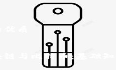 思考一个且的优质pre简单理解区块链与比特币：