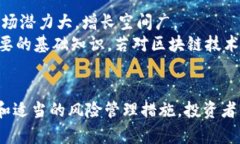 baioti探索AEC国际房产区块链币6：数字资产的未来