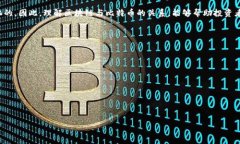 思考内容   区块链项目与比特币的关系分析：深