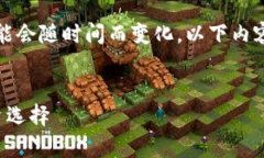 注意: 由于关于“海南区块链最新股价”的数据可