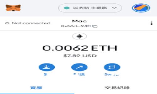 解密OMG币：区块链技术与投资潜力全解析