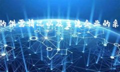   揭开比特币和区块链骗局的真相：投资者需要警