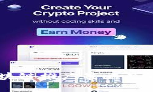 币圈区块链推广策略及市场分析