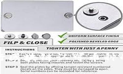 建行和交行区块链认可币种的全面解析