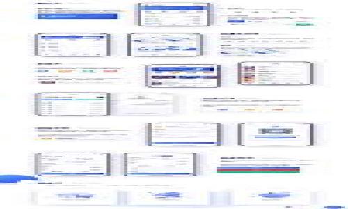 : 如何查看火币交易所的区块链信息？