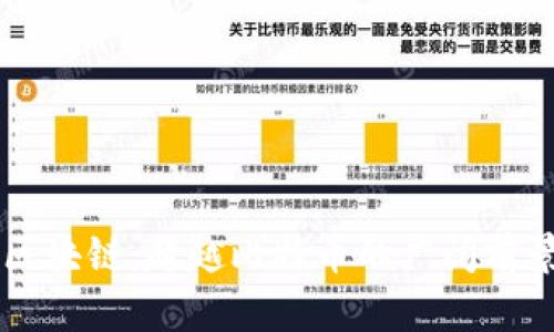 真正的区块链：超越比特币的广阔前景与应用