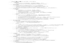 要讨论“以下哪个币种不是区块链”这一主题，