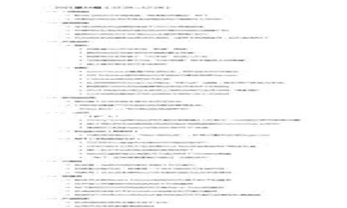 要讨论“以下哪个币种不是区块链”这一主题，我们首先需要明确区块链的基本概念以及加密货币的分类。然后我们可以挖掘一些相关问题，提出用户可能会关注的内容。

以下是的和相关关键词：

区块链技术与加密货币：哪些币种不属于区块链？