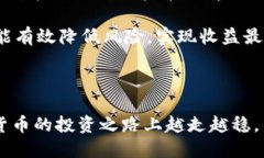 思考与关键词simpletitle全球ETP区块链币交易平台推