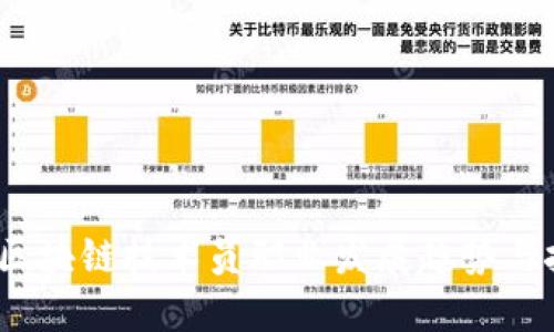 2023年区块链技术员职业发展趋势与技能要求