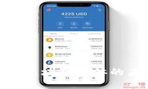 优质  
深入了解比特币区块链媒体的未来发展与影响