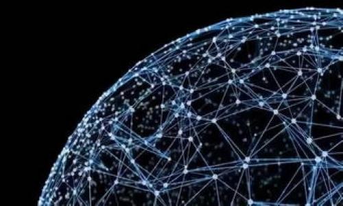    区块链与比特币的崛起与影响：一场金融革命的探索  / 

 guanjianci  区块链, 比特币, 数字货币, 金融革命  /guanjianci 

 什么是区块链？ 

区块链是一种去中心化的分布式账本技术，最早是比特币的基础支撑。它通过一个巨大且分布在全球的计算机网络来保存数据，确保数据的安全性和透明度。每一个区块存储大量的交易信息，每一个区块都通过复杂的加密算法与前一个区块相连，形成一条不断增长的链条，被称为区块链。

这种技术的特性使得其在各种应用场景中变得极具潜力，例如金融、供应链管理、医疗健康等领域。在这些领域中，传统的信息存储方式通常依赖于中央服务器，存在一定的中心化风险，而区块链技术通过去中心化的设计，能够有效降低这些风险，提高数据的安全性与透明度。


 比特币的定义与历史 

比特币是一种基于区块链技术的数字货币，由一个名叫中本聪（Satoshi Nakamoto）的人或团队在2009年首次提出。比特币的诞生旨在创建一种去中心化的支付方式，让用户在没有金融机构的中介情况下进行交易。比特币的发行量有限，最多2100万枚，这个特点让其不同于传统法币的无限增发。

自其诞生以来，比特币经历了多次价格波动与市场的关注，在2017年迎来了第一次价格高潮，从1000美元飙升至接近2万美元。此后虽有崩盘，但亦吸引了全球投资者和技术爱好者的关注，推动了整个区块链行业的发展。


 区块链与比特币的关系 

区块链是比特币的核心技术支撑，理解二者之间的关系，对于理解数字货币及其潜在价值至关重要。比特币实际上是区块链技术的一种应用，利用区块链的特点解决了数字货币交易过程中的中心化风险和信任问题。

通过区块链技术，用户可以在没有第三方中介的情况下进行比特币交易，每一笔交易都被记录在公开的账本中，并由全网节点共同验证。这种透明性和去中心化的特点，使得比特币成为一种备受青睐的数字资产，同时也为区块链的发展提供了实践基础。


 区块链对金融行业的革命性影响 

区块链技术的出现为金融行业带来了革命性的变化，它能有效降低交易处理成本、加快交易速度，并改善资产的流动性。例如，跨境支付的过程往往需要几天时间，但借助区块链技术，资金能够在几分钟内完成全球转账，从而提升了交易效率。此外，区块链的安全性和不可篡改性，也减少了欺诈行为的发生。

在金融服务方面，区块链技术使得数字身份的验证、自我托管资产的概念成为可能，并且可以在无需信任第三方的情况下进行交易，这些都使得传统金融机构面临重新构造业务模式的挑战。


 比特币的未来发展趋势 

比特币未来的发展将受到多重因素的影响，包括政策监管、市场需求、技术创新等。在政策层面，许多国家正逐步建立相关法律框架，以规范数字货币的交易和使用。同时，随着更多商家的接受和使用比特币，市场需求也在不断增加。此外，技术上的创新，比如比特币闪电网络的推出，能够让比特币交易更加高效和便捷。

然而，比特币也面临着挑战，包括价格波动剧烈、能耗问题等。如何在保护用户权益的同时，推动比特币的健康发展，将是未来需要解决的重要问题。


 区块链技术在其他领域的应用 

除了金融，区块链技术在其他诸如供应链管理、医疗健康、版权保护等领域同样展现出巨大的应用潜力。在供应链管理中，区块链可以确保商品从生产到销售的全过程透明可追溯，提高了商品的安全性与质量控制。在医疗健康领域，区块链有助于保护病人隐私，并促进医疗信息的共享，有效提高医疗服务的效率。

此外，区块链的智能合约功能，允许用户在无需信任的情况下，自动执行合约条款，使得合同执行过程更加透明和高效。


 结论：区块链与比特币的前景 

总的来看，区块链与比特币的爆炸式发展为金融行业及其他领域带来了新的可能性。尽管存在诸多挑战，但随着技术的成熟和政策的完善，预计会有更多的应用场景被探索和实践。用户在享受技术带来的便利的同时，对其整体安全性也应保持警惕，以便更好地适应未来的金融生态。


### 相关问题分析 ###
 1. 为什么区块链技术被称为“金融革命”？ 

区块链技术被称为“金融革命”的主要原因在于其颠覆了传统金融体系的运作模式。与中心化的金融机构相比，区块链能够做到去中心化，用户可以直接在网络中进行交易，无需依赖于银行等中介。这种模式的崛起，降低了交易成本，加快了交易速度，保障了数据的透明和安全。通过智能合约，交易流程的各个环节可以在没有信任的前提下自动执行，从而大幅提高了效率，并减少了人为错误和操控的可能性。

其次，区块链技术突破了地域限制，使得跨境支付和资产交易变得更加便捷、高效。消费者和商家能够在全球范围内直接进行交易，以较低的费用进行资金流转。

区块链还为金融 inclusión 带来了新机遇。全球范围内有数十亿人尚未拥有银行账户，通过区块链技术，他们能够获得金融服务，实现更广泛的金融参与和财富创造，这在改变经济格局的同时，也促进了社会的公平。

然而，这场革命并非没有挑战，技术的安全性、监管合规、用户教育等问题亟待解决。对许多传统金融行业从业者而言，区块链带来的不仅是机遇，更是变革带来的危机。


 2. 区块链技术如何影响资产管理？ 

区块链技术对资产管理的影响是多层次的，主要体现在透明度、效率和降低成本三个方面。首先，区块链提供的透明账本使得资产的持有和流动变得可追踪，资产管理公司可以实时监控投资组合中的每一项资产。这种透明度降低了信息不对称的风险，有助于提高客户的信任度。

其次，区块链技术的去中心化特性使得资产管理的流程更加高效。比如，传统的资产管理可能需要多次审核和确认，而在区块链上，智能合约能够自动执行交易和资产转移，从而减少了人力和时间成本。此外，由于区块链能够大幅简化合约和记录的管理流程，企业可以将更多的资源投入到核心业务中，提升了运营效率。

最后，区块链技术还可以通过降低交易成本，提供给资产管理公司更具竞争力的收费结构。这对投资者来说意味着更低的管理费用，更高的投资回报率。综合来说，区块链技术的应用将推动资产管理行业的转型升级，使之更加智能、高效与透明。


 3. 如何评估比特币的投资价值？ 

评估比特币的投资价值是一个复杂的过程，通常涉及多个维度的分析。首先，应考虑比特币的稀缺性和供需关系。比特币的供应量被限制在2100万枚，这种稀缺性为其价值提供了支撑。当市场需求增加而供应有限时，价格通常会上升。

其次，技术的成熟度和市场的接受程度也是评估比特币投资价值的重要因素。比特币作为一种新兴资产，其价值还依赖于技术支持和网络安全。技术的升级、交易速度的提高以及手续费的降低，都将直接影响其吸引力。

此外，政策监管的动态也不可忽视。各国对数字货币的监管政策、税收政策等的变化，可能会对比特币的合法性和可交易性产生影响，进而影响投资者的信心与投资决策。

最后，市场情绪与心理也在评价比特币投资价值时起着重要作用。心理因素往往导致市场的波动，如FOMO（害怕错过）情绪会驱动投资者追高，而恐慌则可能使得市场迅速下跌。

因此，综合考虑供需关系、技术成熟度、政策监管及市场情绪等多个维度，才能对比特币的投资价值进行更全面的评估。


 4. 区块链技术未来的发展趋势是什么？ 

未来，区块链技术的发展趋势主要集中在几个关键方向。首先是与金融行业的深度融合。在全球金融体系改革的背景下，越来越多的银行与金融机构开始采用区块链技术进行内部和外部的交易，这将推动整个金融行业向更高效、透明、低成本的方向发展。

其次，区块链在供应链管理、医疗健康、版权保护等领域的应用将持续扩展。过程中，越来越多的企业和组织将认识到区块链的价值，通过其去中心化、不可篡改、透明等特性，来提升效率，降低运营成本。

第三，随着技术的不断发展，区块链将向可扩展性和隐私保护方向演进。新一代区块链平台将致力于提高处理能力，以适应日益增长的用户需求，并确保用户数据的隐私和安全。

最后，监管和法律框架的建立也将对区块链的发展起到推动作用。各国政府和监管机构正在对区块链技术进行深入研究和评估，推出符合市场发展的法律法规，以保护投资者权益，进一步促进区块链生态的繁荣。

综合来看，区块链技术的未来将是多元与融合的，通过与其他前沿技术的结合，将不断创新，推动社会的深刻变革。


 5. 比特币的风险因素有哪些？ 

比特币作为一种投资资产，虽然拥有其独特的优势，但同样面临着许多风险因素。首先，价格波动性极大，这是投资比特币最大的风险之一。比特币的价格容易受到市场情绪、政策变化、技术进步等多方面因素的影响，导致其在短时间内出现大幅波动，投资者在心理和财务上都需要承受相应的压力。

其次，监管风险也是比特币投资过程中的一个重要因素。不同国家对比特币的监管政策不尽相同，有些国家可能会采取严格的监管措施，影响比特币的交易和使用合法性。这类政策变化可能会对市场行情产生直接影响，投资者需要及时关注各国政策动态。

技术安全风险也是不可忽视的，虽然比特币的区块链技术被广泛认为是安全的，但交易所的安全性是一个重要的考量因素。历史上，许多比特币交易所曾遭到黑客攻击，投资者的资金被盗，造成了巨大损失。因此，如何选择安全可靠的交易平台成为投资者绕不开的问题。

最后，市场竞争风险也随时存在。随着市场上各种数字货币的不断涌现，比特币面临着来自新兴竞争者的威胁。虽然比特币在市场中占据了主导地位，但其地位并非不可动摇，竞争的加剧可能会影响其市场份额和价值。

在进行比特币投资时，了解和评估以上风险因素，是确保投资决策理性的重要前提。


 6. 如何有效投资比特币？ 

有效投资比特币需要综合考虑多个方面，以确保投资的理性和可控风险。首先，制定适合自己的投资策略至关重要。投资者应根据自身的风险承受能力、投资期限和市场认知来制定投资计划，通过长期投资或定投逐步介入，减少短期波动对投资决策的干扰。

其次，投资者应保持足够的市场知识，了解比特币及区块链的基本原理、市场动态和发展趋势。参与社区讨论、关注行业动态等，都能帮助投资者提高自己的认识，作出更为明智的决策。

另外，分散投资也是降低风险的一个有效手段。投资者不应把所有资金放置于比特币一张牌上，而是可以考虑投资于多个数字货币，甚至将一部分资金用于其他资产，如股票、债券等。

此外，关注安全性也是非常重要的。选择安全、信誉良好的交易平台或钱包，并定期对自己的投资进行评估和调整，确保资产的安全。

最后，合理控制情绪，避免因市场波动而做出冲动决策，保持一个长远的投资眼光，将为比特币投资提供更好的结果。


整体内容攸关区块链与比特币的爆炸性议题，展示了技术与金融的深度互融，帮助用户理解这一变革性趋势。