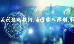 由于请求的内容长度较长，下面是模拟的、关键