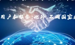 ```xml  深入探讨区块链与比特币的未来发展趋势与