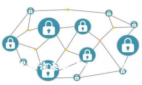 如何有效查询泰达币区块链交易记录