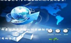 思考一个且的优质最新解读：山东区块链备案通