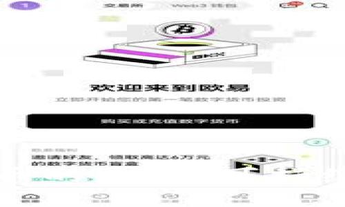 区块链与环境币的未来：可持续发展的新趋势