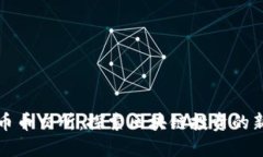 浩沅币币交所：探索区块链投资的新时代