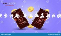 在制定一个的时，我们需要确保它能够吸引用户