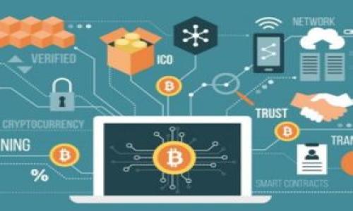 优质
  区块链派币（PHT）分析：未来潜力与投资价值/  

相关关键词：
 guanjianci 区块链派币, PHT币, 投资价值, 数字货币趋势/ guanjianci 

区块链派币概述
区块链派币（PHT）是基于区块链技术发行的一种数字货币。它的设计初衷是为了提供一个安全、透明且去中心化的交易平台，旨在满足数字经济时代对高效、便捷的支付需求。作为一种新兴的加密资产，区块链派币的出现引起了广泛的关注，尤其是在数字货币投资者和区块链技术爱好者中。

区块链派币的技术特点
区块链派币采用了先进的区块链技术，这使得其交易能够在去中心化的环境中进行。该币种利用了一种改进的共识算法，保证了交易的快速确认和安全性。这一技术特性使得区块链派币在网络拥堵或高交易量时仍能保持稳定的交易速度。

投资区块链派币的理由
投资区块链派币有其独特的理由。首先，随着全球范围内对数字货币的接受度提升，PHT币作为市场中的一员，可能会受到更多投资者的青睐。其次，派币在安全性、隐私性及交易速度等方面均表现出色，这有助于吸引更多的使用者与投资者。此外，随着技术的不断进步和区块链应用领域的拓展，派币的应用前景也在不断扩大。

市场行情分析
当前区块链派币的市场行情也值得关注。根据市场的供需情况，PHT币的价格波动可能会受到多种因素的影响，包括市场情绪、政策法规、技术进展等。投资者在考虑投资时，应综合分析这些因素，以制定合理的投资策略。

风险与挑战
尽管区块链派币具有一定的优势和潜力，但也面临着不少风险与挑战。例如，市场波动性较大，投资者需要具备一定的风险承受能力。此外，技术上的安全隐患以及来自法规和政策的风险，也可能影响派币的市场表现。了解这些风险，能够帮助投资者更好地判断其投资价值。

未来展望
关于区块链派币的未来展望，可以从多个层面进行分析。随着区块链技术的不断发展，派币可能会逐步融入更多的应用场景，包括智能合约、去中心化金融（DeFi）、以及NFT等。当这些技术被广泛接受并应用时，PHT币的需求或将显著增加，从而带动其价值提升。

总结与建议
综合来看，区块链派币（PHT）作为一类新兴的数字货币，其市场潜力与投资价值不容小觑。然而，投资者在决策时需保持警惕，进行充分的市场调研，以确保投资的可持续性和安全性。

相关问题讨论

1. 区块链派币的交易模式是怎样的？
2. 如何安全地存储和使用区块链派币？
3. 区块链派币与其他数字货币相比的优势有哪些？
4. 当前市场对区块链派币的接受程度如何？
5. 如何判断区块链派币的投资时机？
6. 区块链派币未来可能面临的挑战有哪些？

---

接下来将针对上述每个问题进行详细探讨。