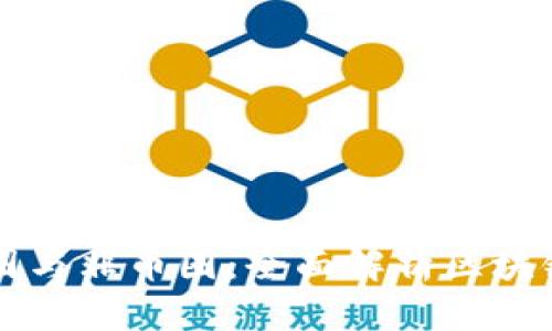 区块链币圈与非币圈：全面解析区块链生态系统