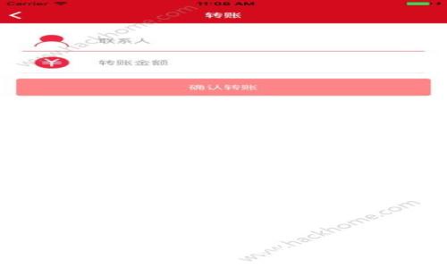 如何安全使用TP钱包进行加密货币交易
