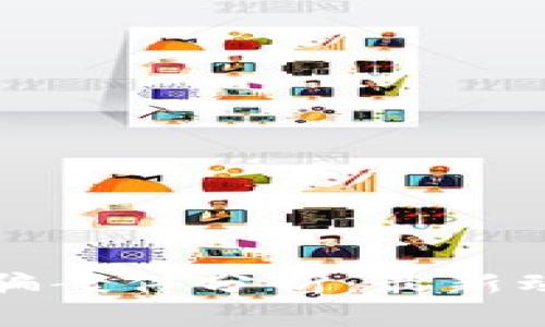 昆明区块链诈骗案件分析：最新动态及防范措施