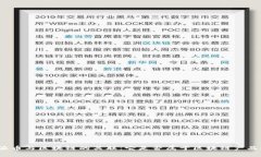 派币与区块链的关联：它是否属于区块链产品？