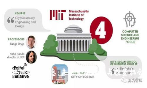 太保区块链最新消息：未来发展趋势与投资机会分析