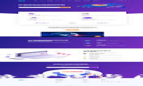 比特币今日价格查询与区块链技术解读