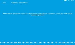 如何评估区块链币的价值：发币成本与市场价格