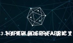 2023年最新区块链开发人员配置指南