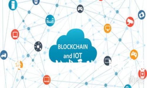 贵州最新区块链发展动态与前景展望