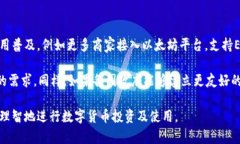   全面解析EC币区块链：技术、应用与未来展望