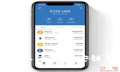 思考一个且的

如何在TP钱包上使用币安链钱包进行交易