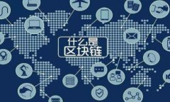 链信区块链app下载最新：解锁数字货币的未来