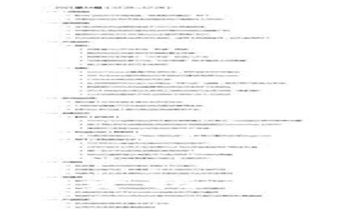 币圈区块链投资指南：从入门到精通