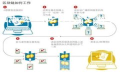      区块链行情分币：投资新机遇与市场分析/