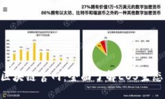 EOS柚子币区块链官网：全面了解EOS生态的门户网