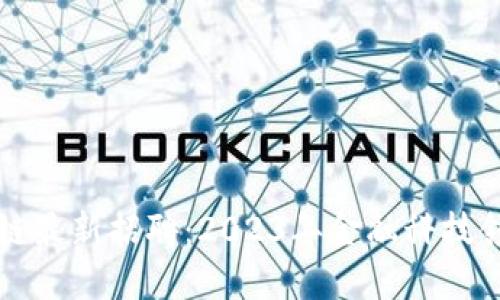 贝莱德区块链最新招聘：2023年金融科技领域的新机遇